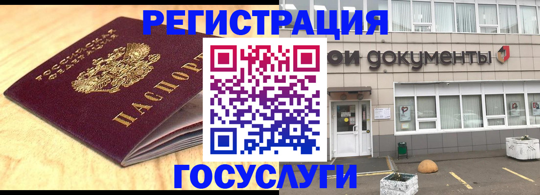 форма 3 в Междуреченске