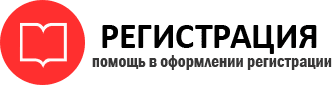 прописка в Междуреченске id741524